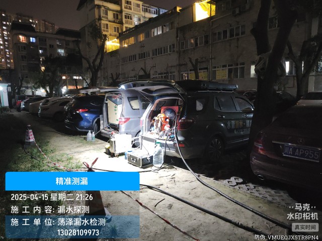 消防水管漏水检测维修公司电话哪家好-绥阳